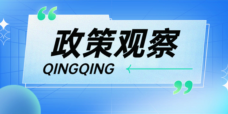 頂層設(shè)計(jì)再度強(qiáng)調(diào)電力系統(tǒng)穩(wěn)定，“青青儲充”強(qiáng)勢助力