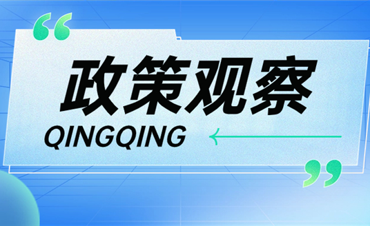 中央系列新政支持！城市要更新，華體“方法論”了解一下→