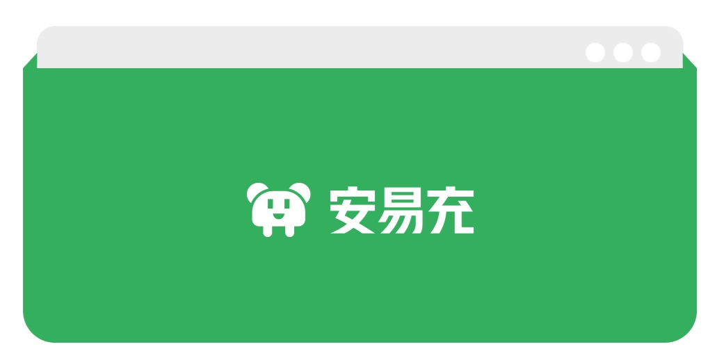 數(shù)據(jù)出爐！華體“安易充”2023年Q1運(yùn)營(yíng)報(bào)告請(qǐng)查收