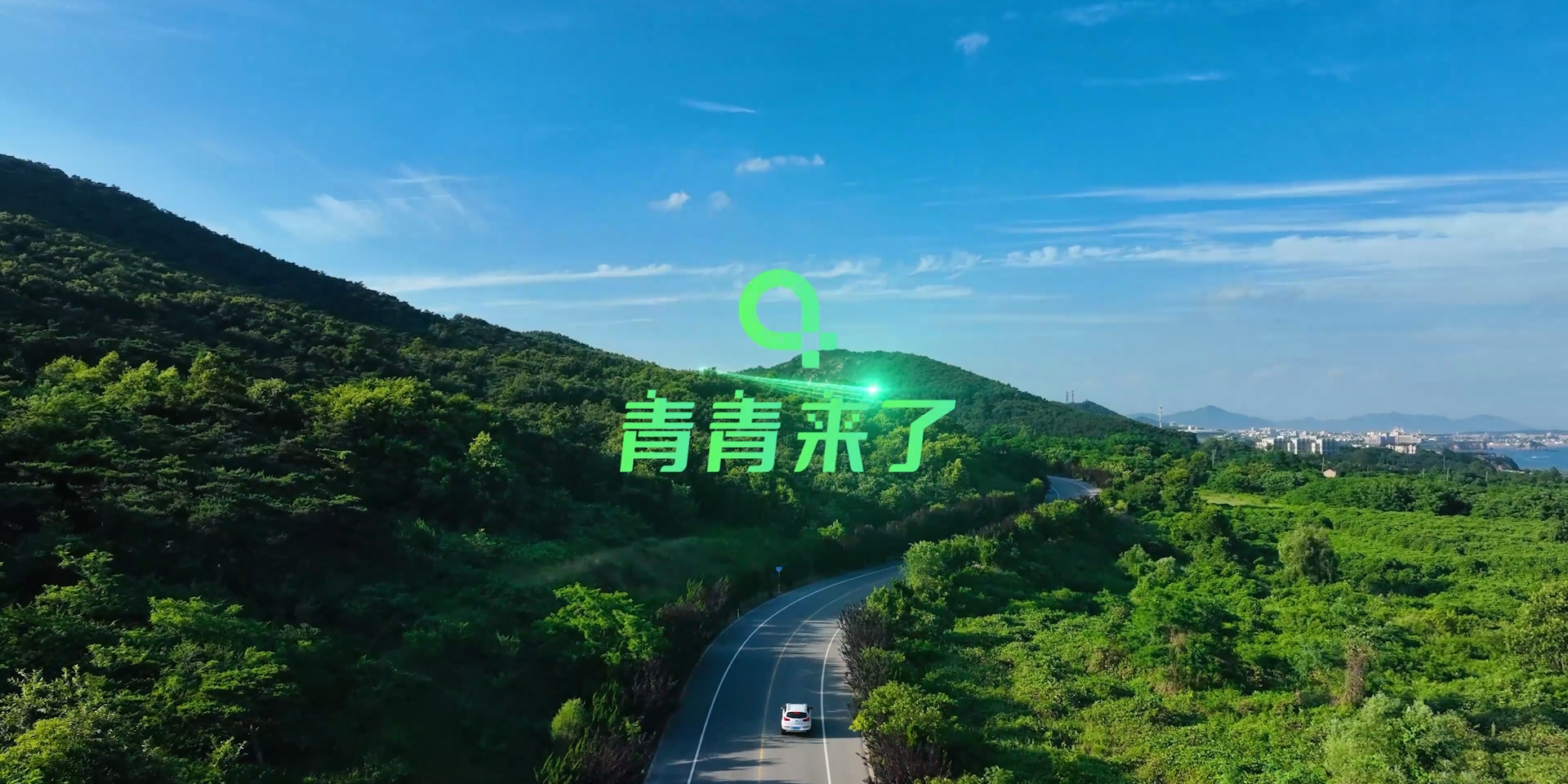 青青來(lái)了！華體正式進(jìn)入新能源儲(chǔ)充賽道