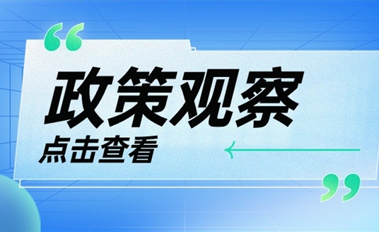 配電網(wǎng)改造升級勢在必行！華體科技“電力十足”