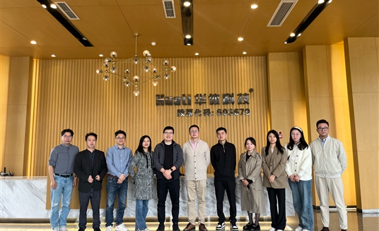 天府國(guó)際技術(shù)轉(zhuǎn)移中心領(lǐng)導(dǎo)一行蒞臨華體科技考察交流