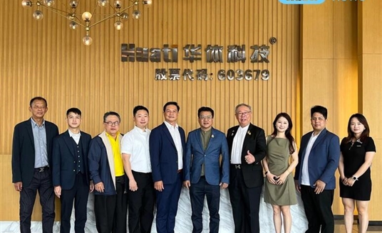 泰國(guó)代表團(tuán)到訪華體科技，共商智慧城市發(fā)展