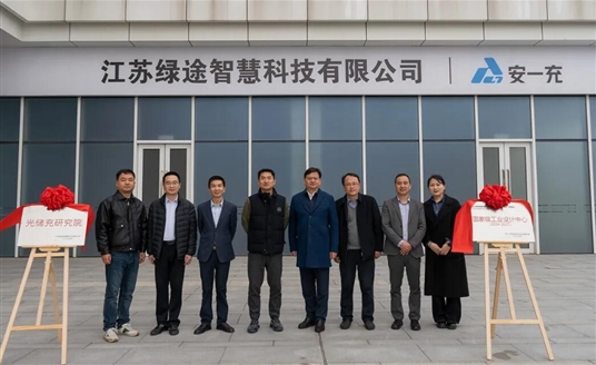 淮安國(guó)發(fā)集團(tuán)&華體科技｜強(qiáng)強(qiáng)聯(lián)手，共繪智慧城市新藍(lán)圖！