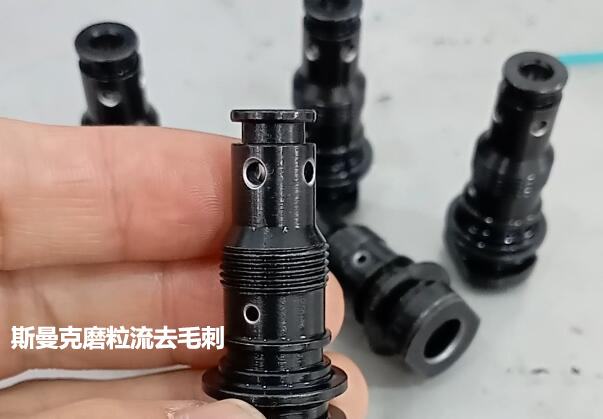 液壓閥套內(nèi)孔去毛刺，使用磨粒流的效果評測！