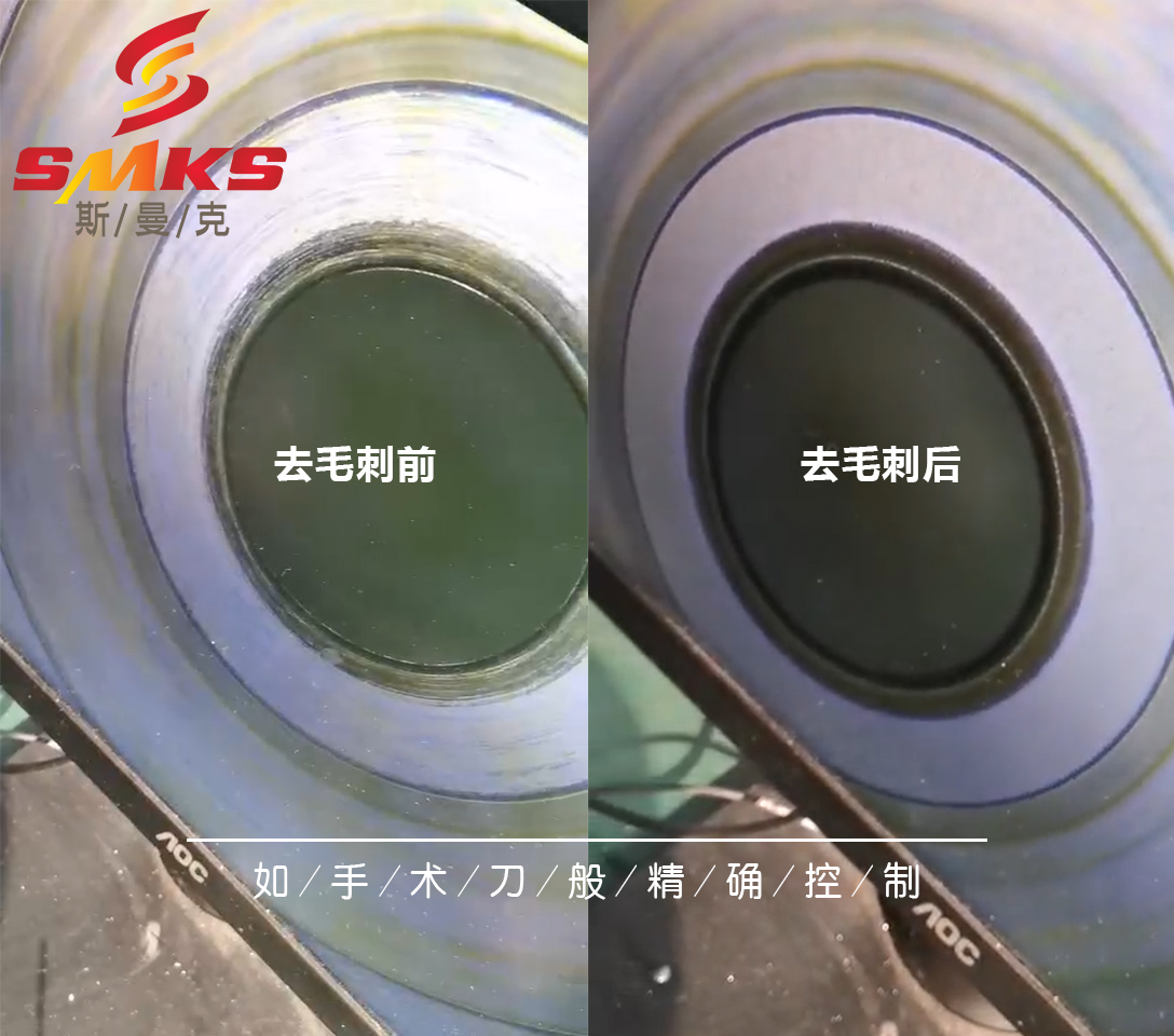 <a href='http://www.zhqysound.com' target='_blank'><u>交叉孔去毛刺</u></a>