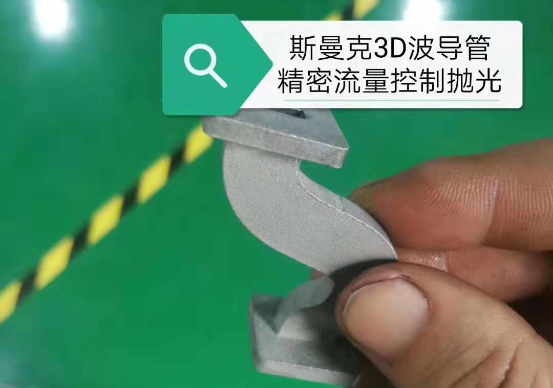 彎曲<a href='http://www.zhqysound.com' target='_blank'><u>內(nèi)孔拋光</u></a>