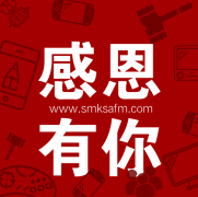 斯曼克不斷突破各類復(fù)雜性拋光去毛刺難題！