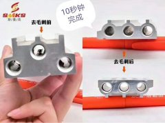 10秒鐘，斯曼克磨粒流設備可以做什么？