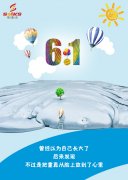 兒童節，斯曼克創意海報