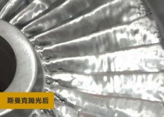 如此粗糙的3D打印葉輪，被磨粒流拋光后