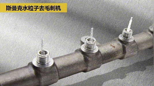交叉孔<a href='http://www.zhqysound.com' target='_blank'><u>去毛刺機</u></a>