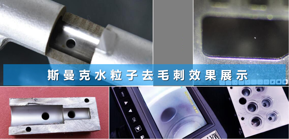  <a href='http://www.zhqysound.com' target='_blank'><u>內孔去毛刺</u></a>工具圖片