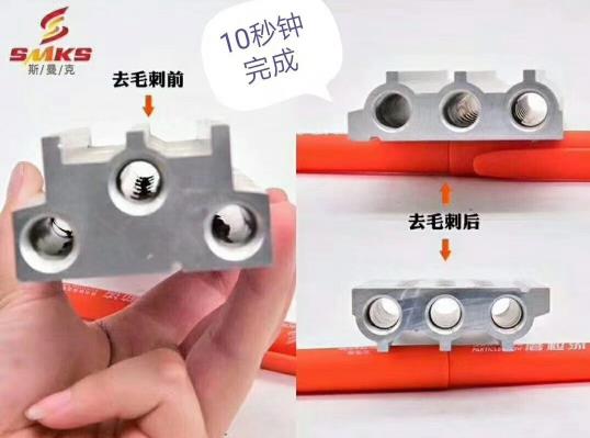 10秒鐘，斯曼克磨粒流設備可以做什么？