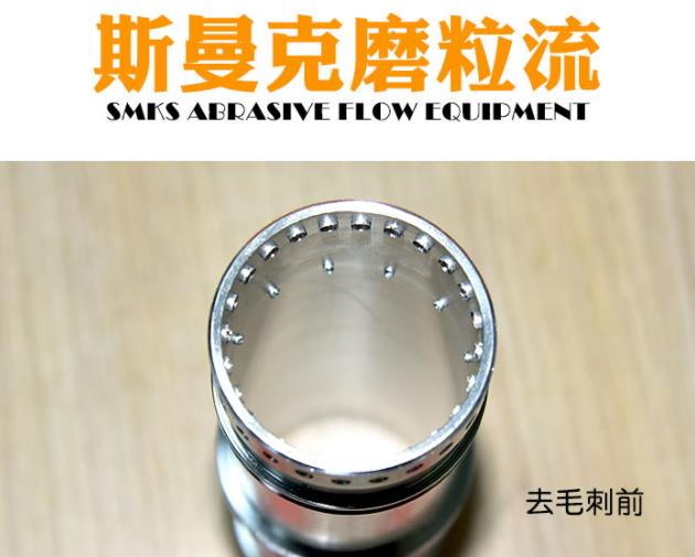 <a href='http://www.zhqysound.com' target='_blank'><u>流體拋光機</u></a>工作原理