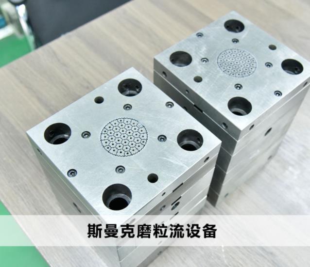  <a href='http://www.zhqysound.com' target='_blank'><u>交叉孔去毛刺</u></a>