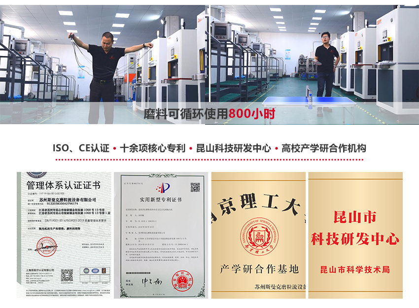 解決復雜性拋光、去毛刺難題：孔內拋光，去除毛刺，齒面拋光，曲面拋光，不規則面拋光 最小可處理孔徑：8絲 鎢鋼硬質合金可拋光