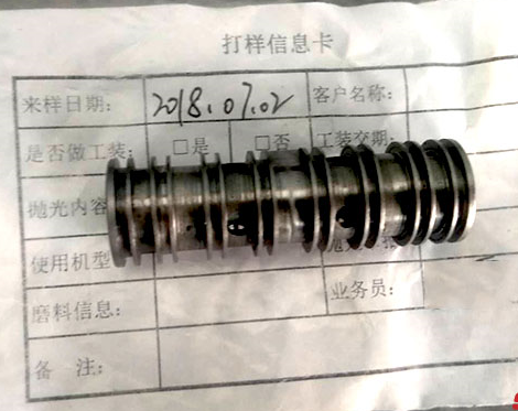 <a href='http://www.zhqysound.com' target='_blank'><u>內孔拋光</u></a>