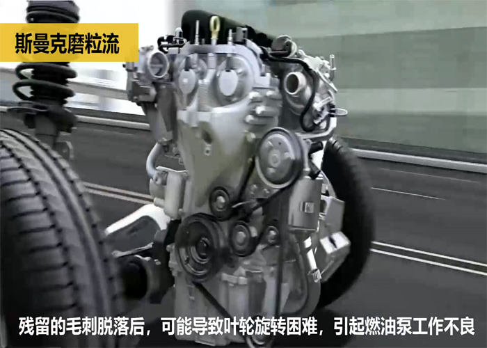 一汽大眾召回20萬(wàn)輛車：都是汽車零件毛刺惹的禍？