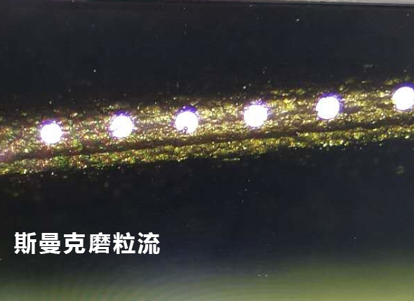 <a href='http://www.zhqysound.com' target='_blank'><u>流體拋光機</u></a>效果