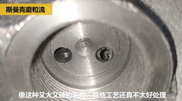 鑄造閥體內部毛刺如何清理？斯曼克磨粒流給你答案！