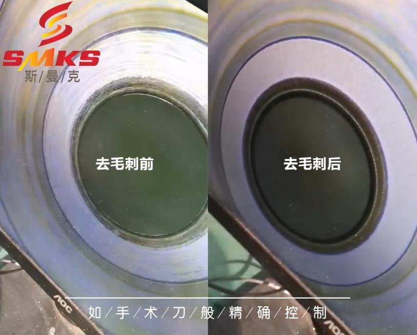 <a href='http://www.zhqysound.com' target='_blank'><u>交叉孔去毛刺</u></a>