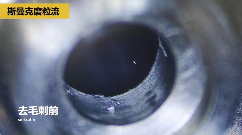 <a href='http://www.zhqysound.com' target='_blank'><u>內(nèi)孔去毛刺</u></a>，當(dāng)然用磨粒流啊！