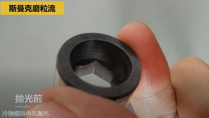 冷鐓模具<a href='http://www.zhqysound.com' target='_blank'><u>內孔拋光</u></a>，<a href='http://www.zhqysound.com' target='_blank'><u>流體拋光機</u></a>來執行