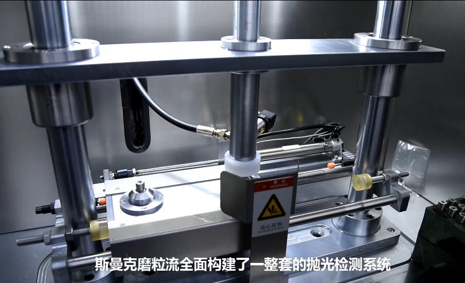 <a href='http://www.zhqysound.com' target='_blank'><u>微孔拋光機(jī)</u></a>，實時在線控制流量，噴油嘴微孔拋光