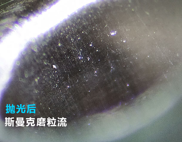 3D打印水路拋光，斯曼克<a href='http://www.zhqysound.com' target='_blank'><u>流體拋光機</u></a>可以有！