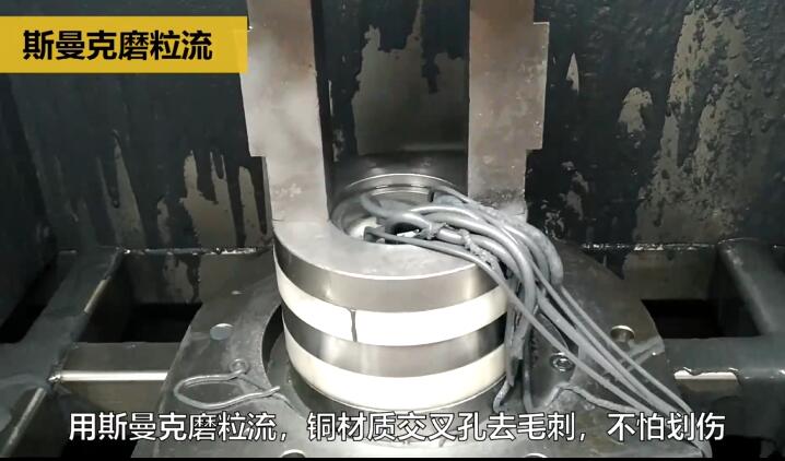 用磨粒流不怕劃傷，銅三通<a href='http://www.zhqysound.com' target='_blank'><u>交叉孔去毛刺</u></a>