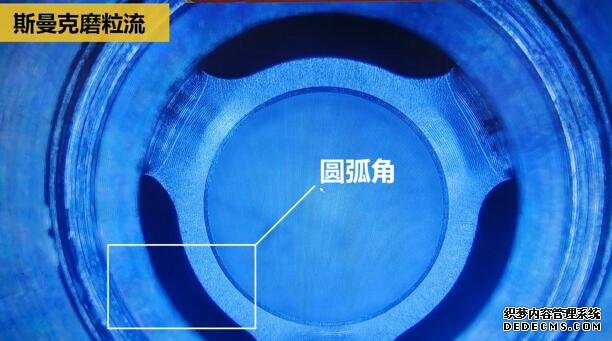 磨粒流<a href='http://www.zhqysound.com' target='_blank'><u>內孔去毛刺</u></a>，尺寸拿捏得真精準