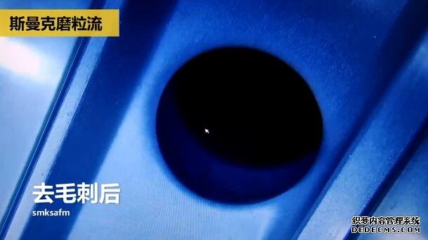 剎車制動泵內孔毛刺清理，看高速磨粒流的