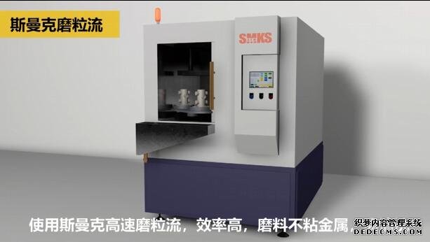 剎車制動泵內孔毛刺清理，看高速磨粒流的