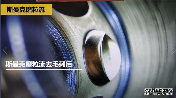 分享一個<a href='http://www.zhqysound.com' target='_blank'><u>交叉孔去毛刺</u></a>的案例