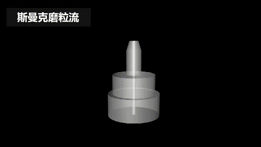 再次打破壟斷，斯曼克突破0.08mm微孔拋光！_蘇州斯曼克磨粒流設備有限公司